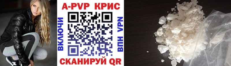 Альфа ПВП СК Купить где Чёрмоз