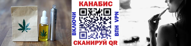 Печенье с ТГК марихуана  Купить где  Чёрмоз 