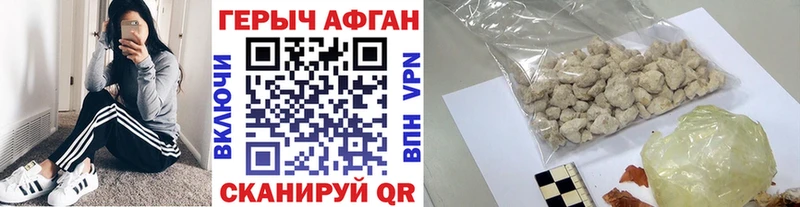 Купить  Чёрмоз  ГЕРОИН хмурый 