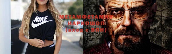 мдма Нефтегорск