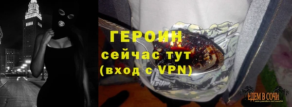 индика Нефтекумск