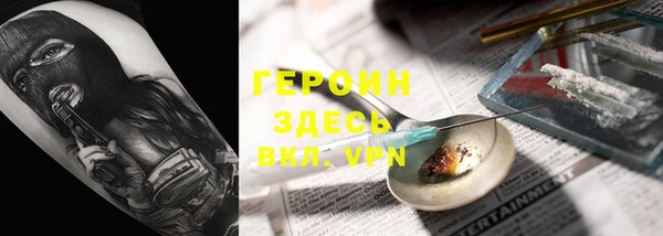 экстази Нея