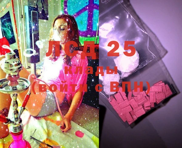 экстази Нея