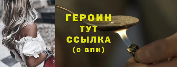 индика Нефтекумск