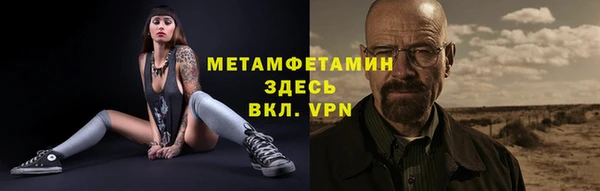 индика Нефтекумск