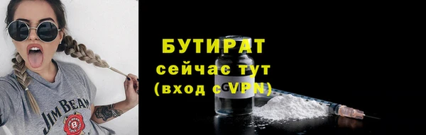 индика Нефтекумск