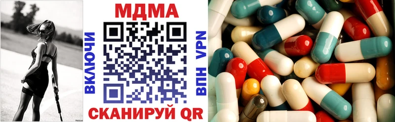 Купить закладки  Чёрмоз  MDMA crystal 