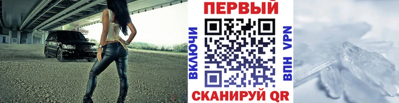 Купить где  Чёрмоз  Первитин витя 