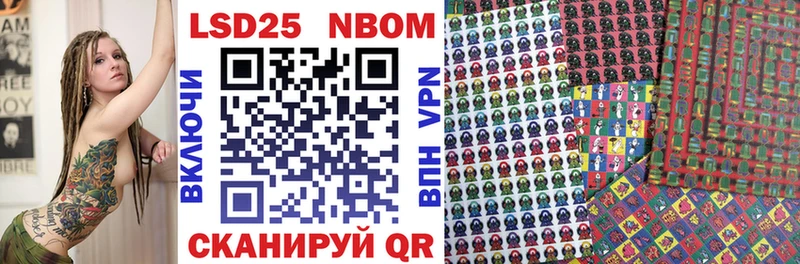 Марки NBOMe 1,5мг  Купить где  Чёрмоз 